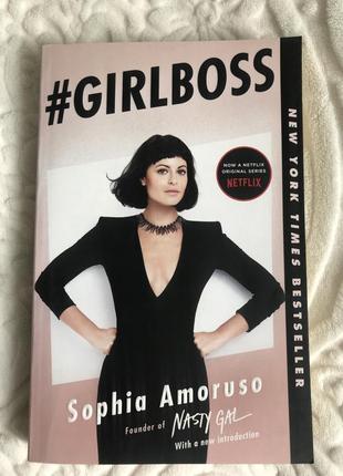 Книга англійською girlboss