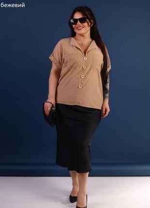 Блуза, блузка, сорочка