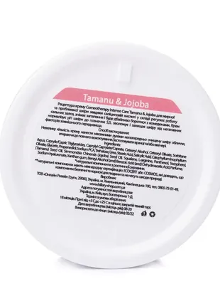 Набір базового догляду за жирною та проблемною шкірою oil skin basic care9 фото