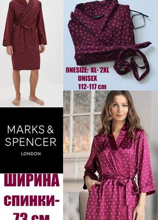 Затишний і комфортний халат m&s8 фото