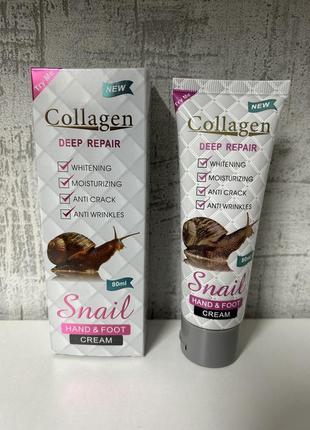 Крем для шкіри рук та ніг з муцином равлики (collagen deep repair snail hand& foot cream1 фото