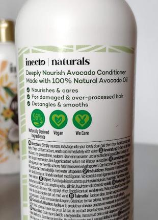 Авокадо органический кондиционер для волос inecto англия 500мл