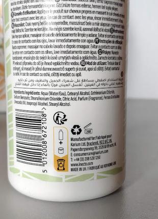 Авокадо органический кондиционер для волос inecto англия 500мл