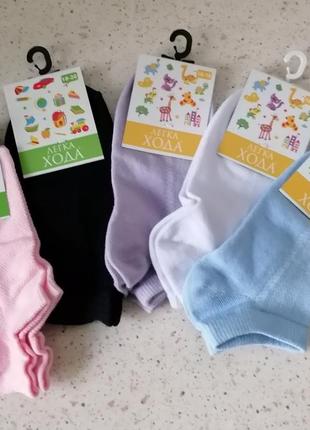 Літні дитячі шкарпетки