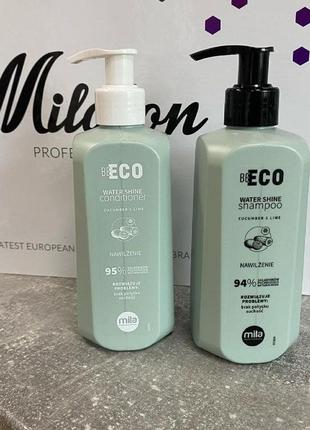 Зволожуючий  шампунь або кондиціонер mila  be eco water shine