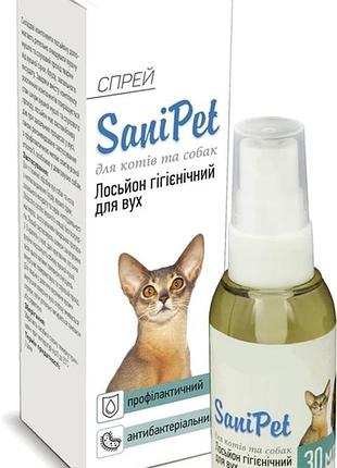 Лосьйон для догляду за вухами provet sanipet для котів та собак, спрей, 30 мл (4820150200596)