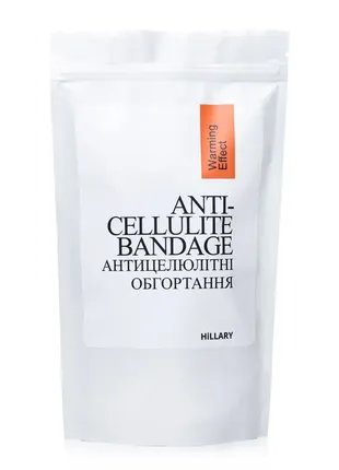 Курс разогревающих антицеллюлитных обертываний для тела hillary anti-cellulite pro (6 уп.)2 фото