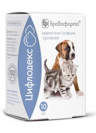 Цифлодекс бровафарма краплі очні та вушні антибактеріальнийзасіб для собак котів суспензія 10 мл
