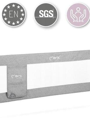 Захисна бар'єрка для ліжка momi lexi (колір - light gray)3 фото