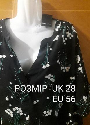 Брендова нова стильна блуза   в квітах р.28/ 56 від  jd.williams