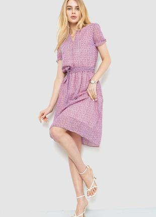 Платье разноцветоное цвет сиренево-розовый  размеры s, m, l, xl fa_006843