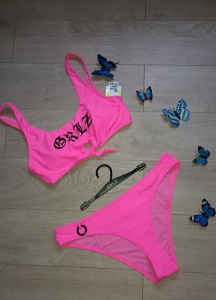 Купальник  grlz акція