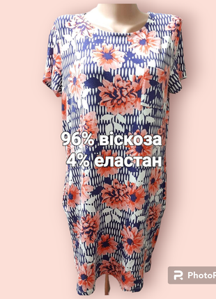 🌻💙🌺 чудова м'яка сукня квітковий принт