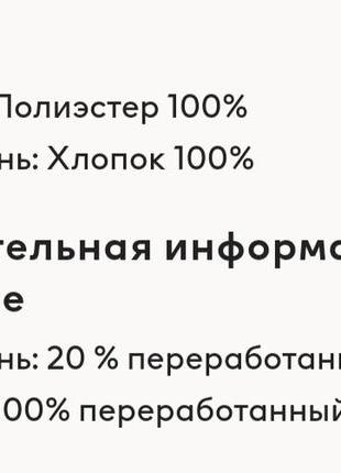 Панама з широкими полями h&m 3