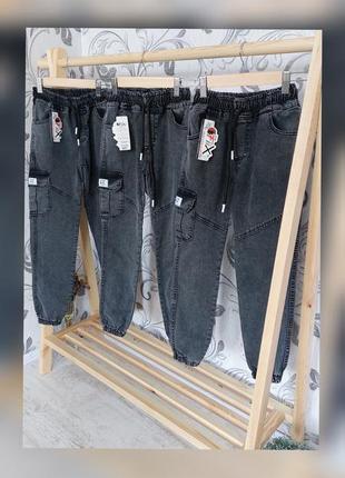 Джинсы на манжете, джинсы на резинке1 фото