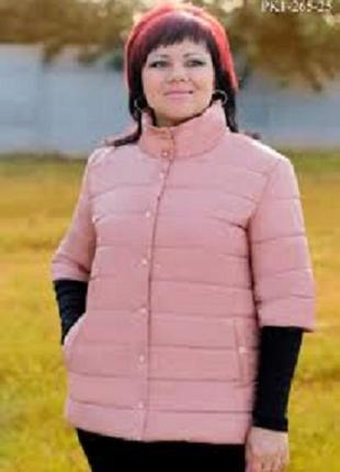 Куртка  утепленная 520 грн