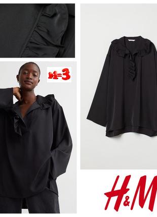 ♥️1+1=3♥️ h&m жіноча блуза оверсайз із коміром