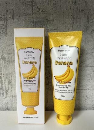 Крем для рук farmstay i am real fruit banana hand cream с экстрактом банана, 100 мл1 фото