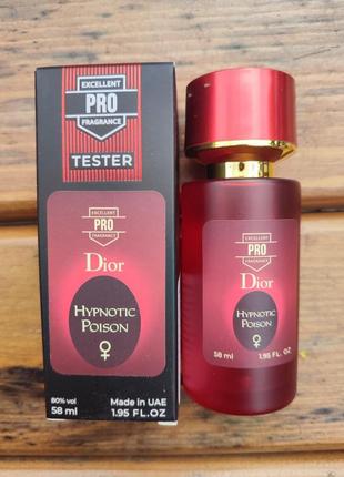 Духи hypnotic poison tester pro женский 58 мл