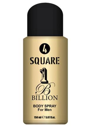 Чоловічий дезодорант-спрей 4 square one billion, 150 мл livesta / лівеста2 фото