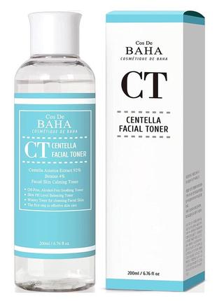 Заспокійливий та відновлюючий тонер із центелою cos de baha centella facial toner 200 мл