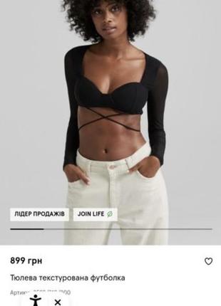 Черная тюлевая текстурированная футболка,блузка со шнуровкой из новой коллекции bershka размер xs,s,m,l