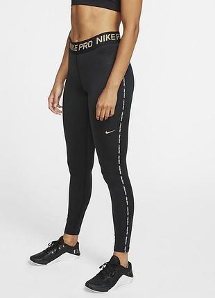 Стильные спортивные лосины легенцы nike оригинал