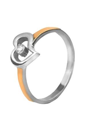 Кільце срібне із золотом і фіанітами к317, 18.5 розмір