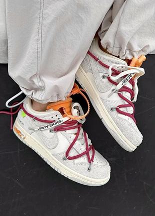 Трендовые женские кроссовки nike sb dunk x off-white lot 35:50 серо-белые с бордовым1 фото