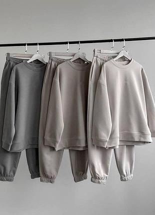 Спортивный костюм❤️