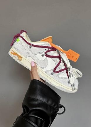 Трендовые женские кроссовки nike sb dunk x off-white lot 35:50 серо-белые с бордовым2 фото