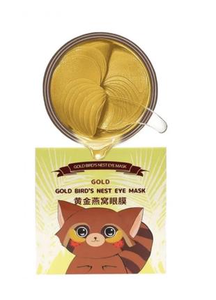 Гидрогелевые патчи с золотом и экстрактом ласточкиного гнезда sersan love gold bird`s nest eye mask1 фото