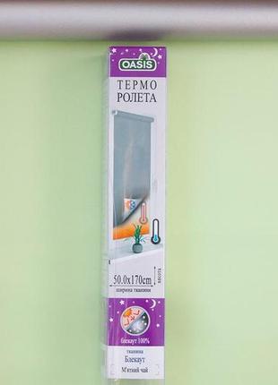 Рулонні штори oasis блекаут срібло – колір м’ятний чай (ширина 40 см , висота 170 см)