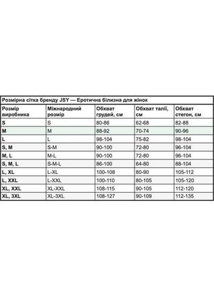 Платье лаковое с глубоким декольте и открытой спиной l/xxl3 фото