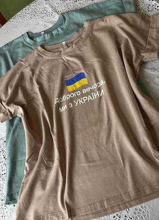Новая женская футболка 🇺🇦