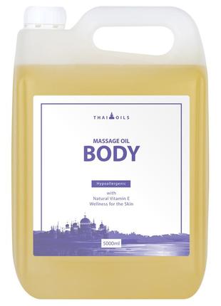 Профессиональное массажное масло «body» 5000 ml, 7trav