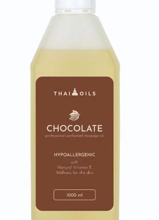 Профессиональное массажное масло «chocolate» 1000 ml для массажа шоколад, 7trav