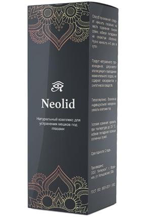 Neolid - засіб від мішків під очима (неолид)