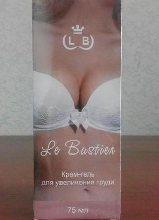 Le bustier - крем-гель для увеличения груди (ле бюстьер) 7trav