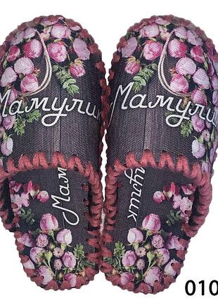 Жіночі фетрові тапочки для мами "мамулик", ручна робота, р. 36-41, 23-26 см, осінь/зима/весна (0108 б