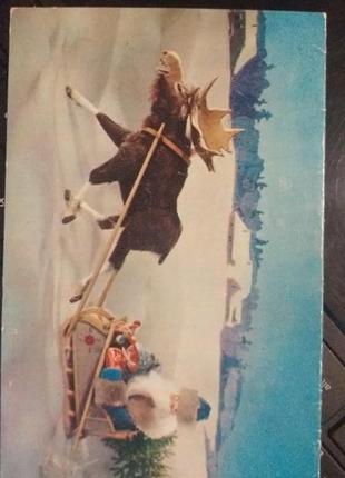 Открытка с новым годом 1979 актуально