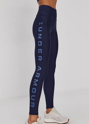 Леггинсы женские under armour xl