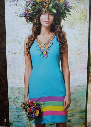 Бомбезний лляної сарафан білоруської тм стрічка