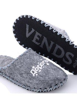 Жіночі фетрові капці "дорога" сірі, жіночий, р. 36-41, 23-26 см, фетр, всесезонні