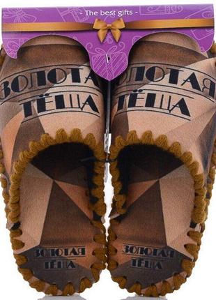 Жіночі фетрові тапочки "золота теща", р. 36-41, 23-26 см, фетр, осінь/зима/весна