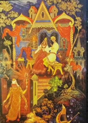 Листівка мистецтво 1981 актуально