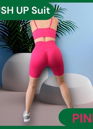 Комплект для фітнесу спорту з ефектом пуш-ап легінси та топ рожеві s5 фото