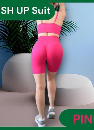 Комплект для фітнесу спорту з ефектом пуш-ап легінси та топ рожеві s3 фото