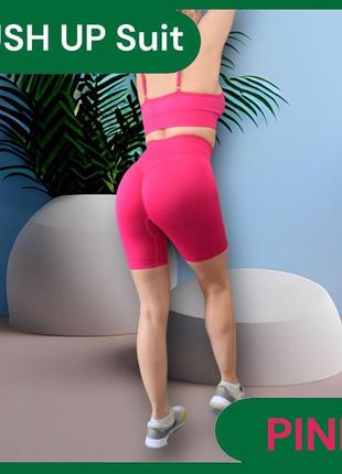 Комплект для фітнесу спорту з ефектом пуш-ап легінси та топ рожеві s4 фото