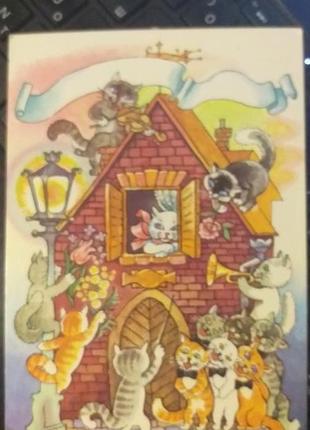 Листівка 1989 актально